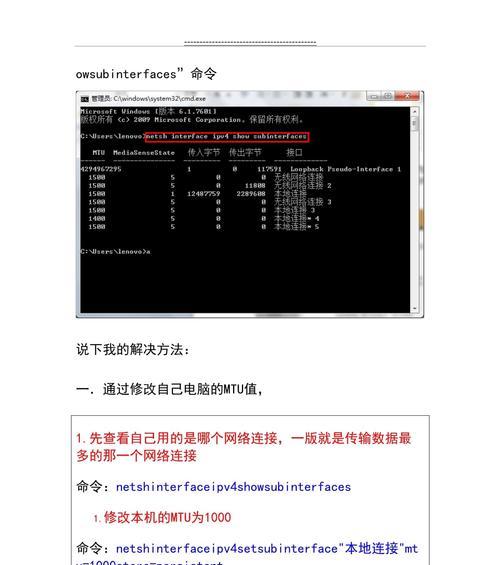 DNF游戏卡屏但有声音时如何解决？有哪些排查步骤？