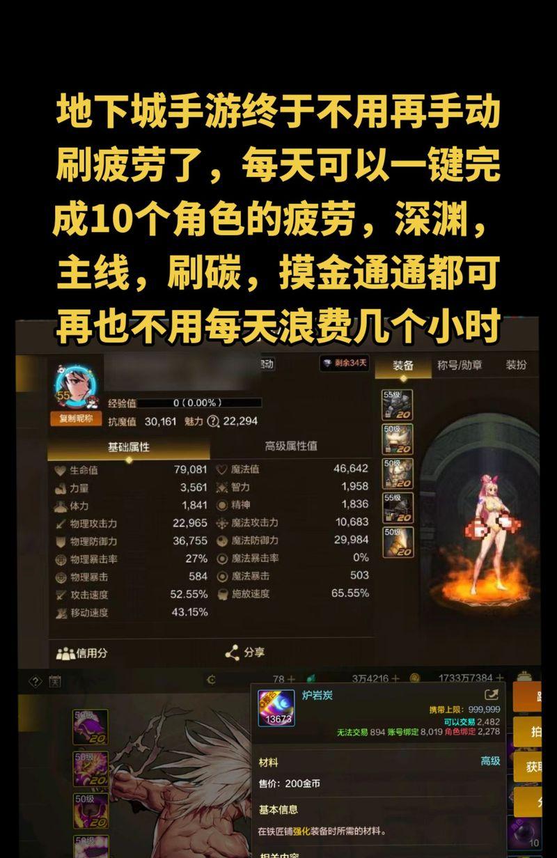 DNF有哪些好玩的内容？如何体验DNF的乐趣？