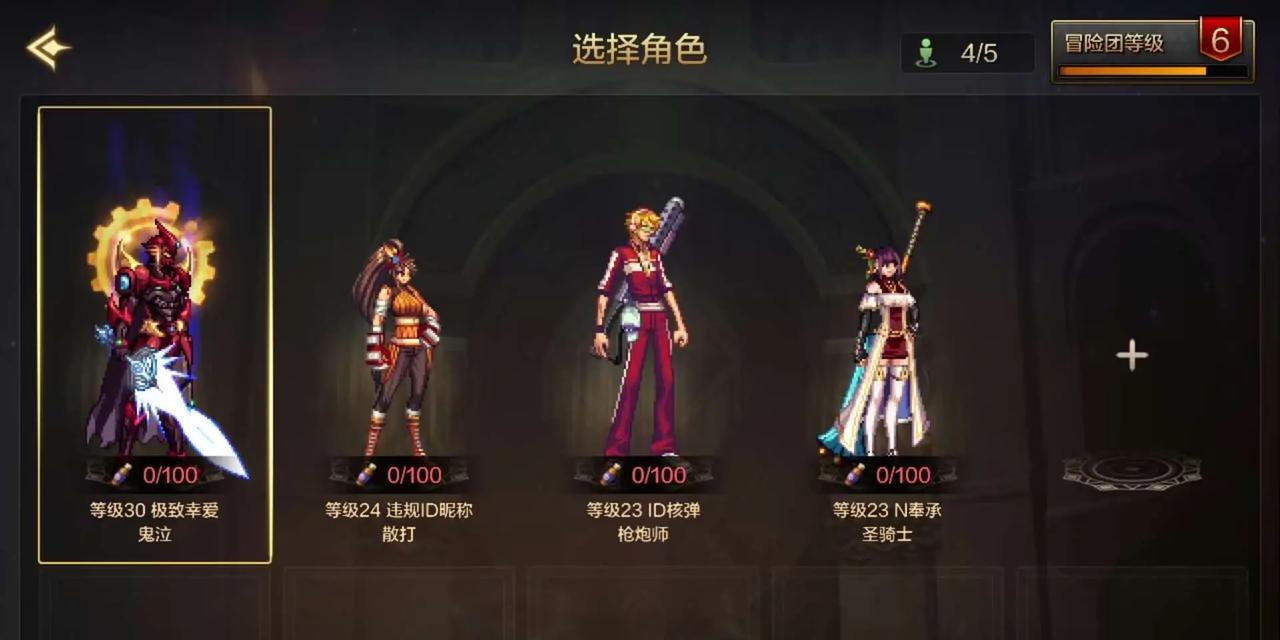 DNF有哪些好玩的内容？如何体验DNF的乐趣？