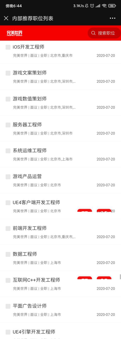完美世界游戏平台会员购买流程是什么？