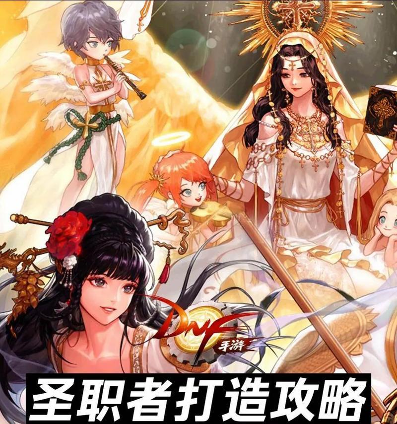dnf圣骑士转职推荐？选择哪个职业更有优势？