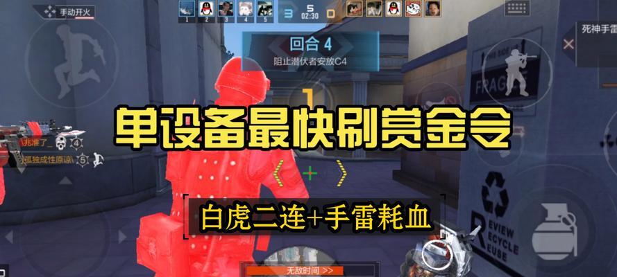 cf活动帮打一局多少钱？cf赏金令霸王枪多少钱？