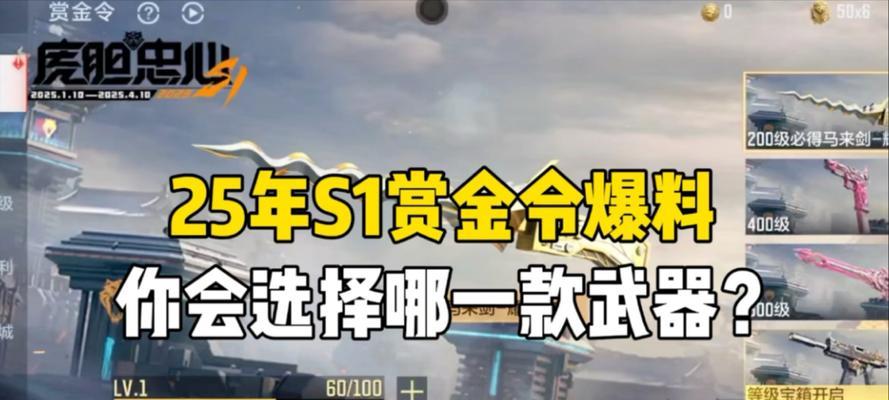 cf活动帮打一局多少钱？cf赏金令霸王枪多少钱？