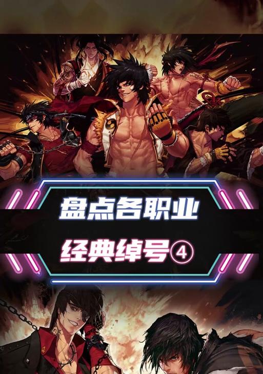 柔道dnf什么时候出？新角色上线时间表是什么？