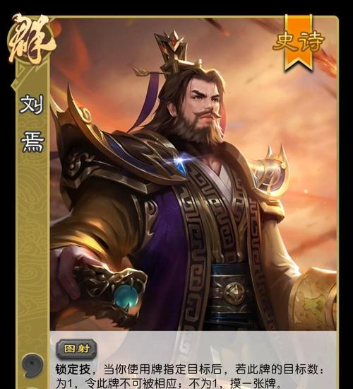 三国杀中积粮的战术如何运用？有哪些技巧可以提高胜率？