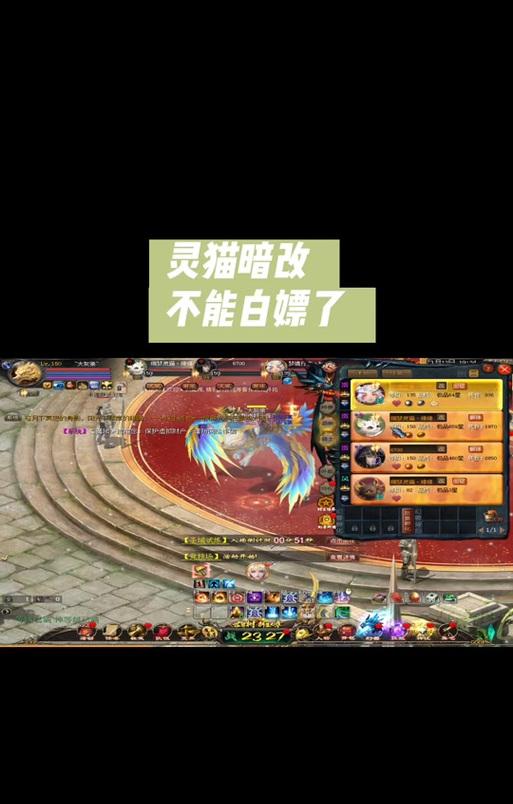 魔域猫解封转小狗的步骤是什么？转换后有什么变化？