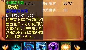 魔域猫解封转小狗的步骤是什么？转换后有什么变化？