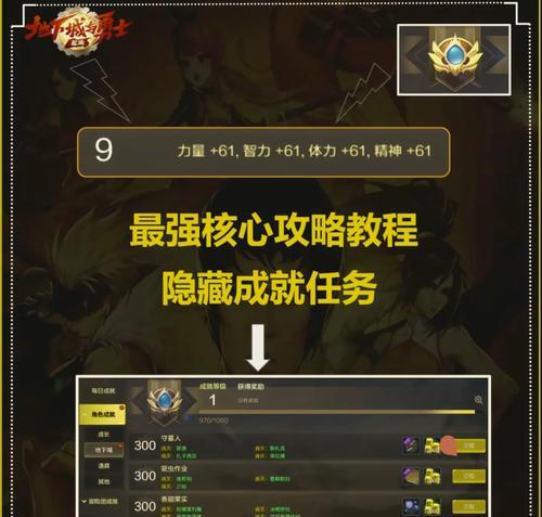 DNF香瓜获得胃病的方法是什么？