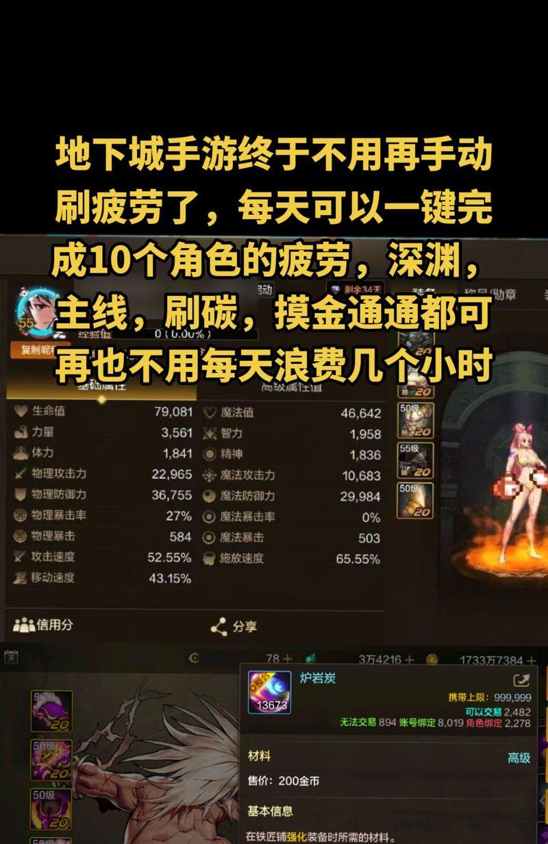 DNF香瓜获得胃病的方法是什么？