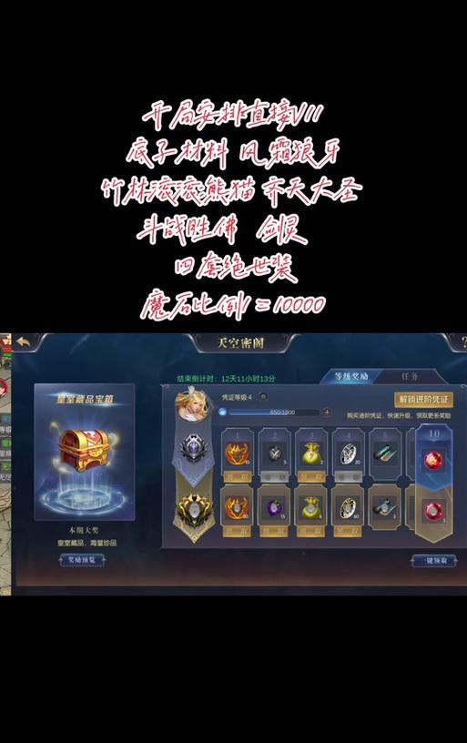 魔域幻兽幻化失败原因？如何提高成功率？