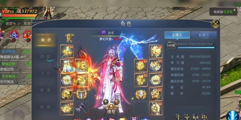 魔域幻兽幻化失败原因？如何提高成功率？