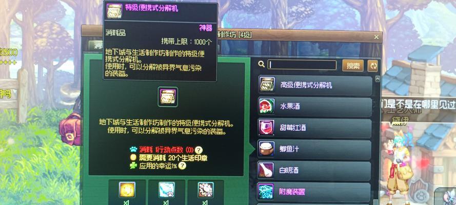 DNF分解机开启的条件是什么？如何正确使用分解机？