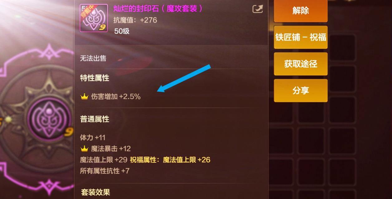 dnf灵石碎片获取途径有哪些？如何快速收集？