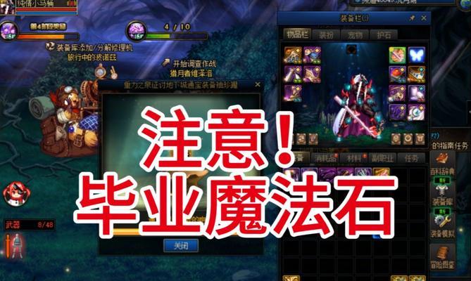 dnf灵石碎片获取途径有哪些？如何快速收集？