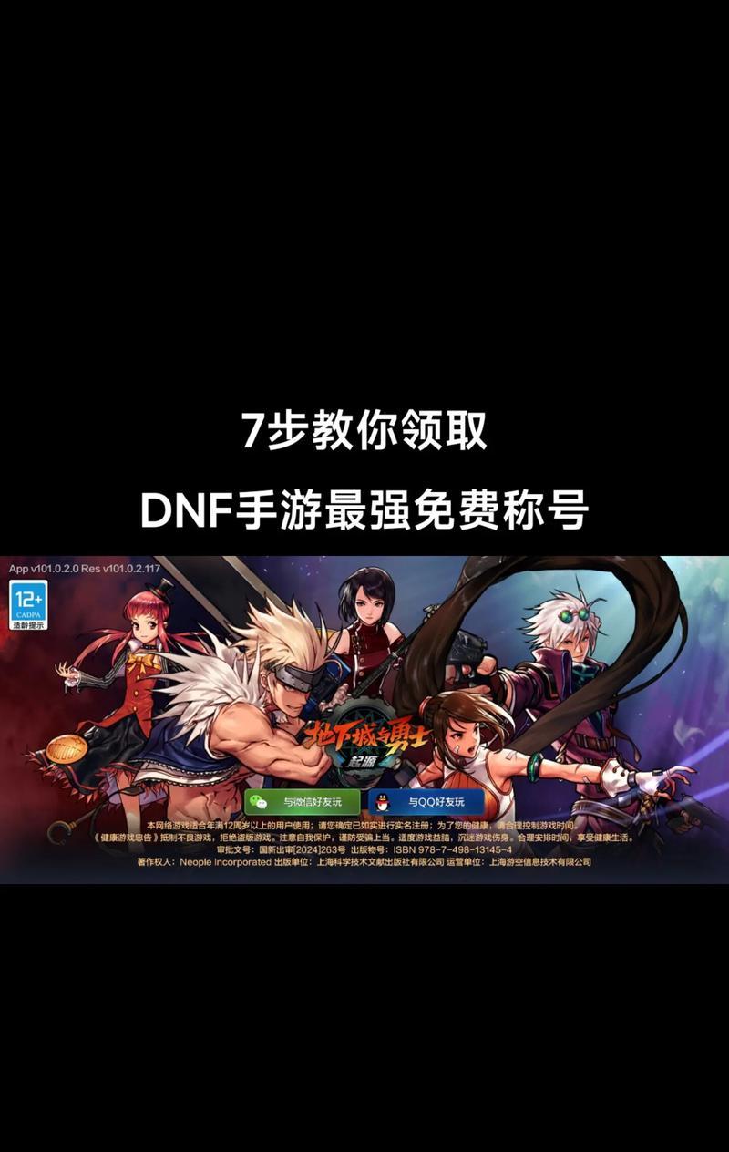 地下城角色取名有什么建议？如何避免重复？