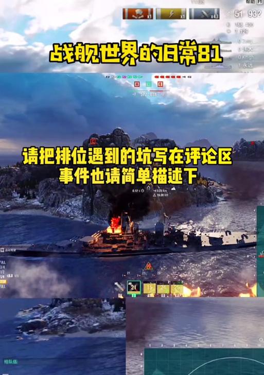 战舰世界船位不显示如何解决？操作步骤是什么？