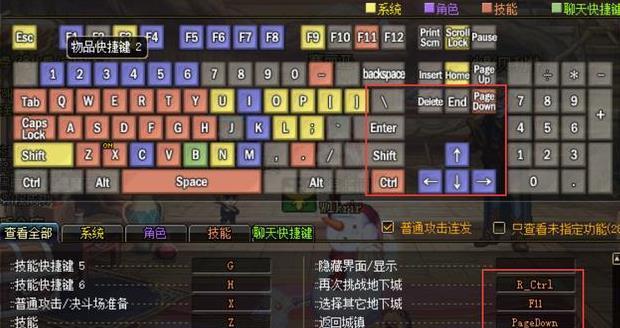 DNF鼠标消失的原因是什么？如何解决？