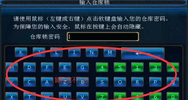 DNF鼠标消失的原因是什么？如何解决？