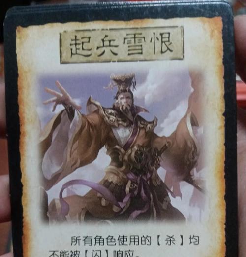 三国杀史诗体验卡使用方法是什么？