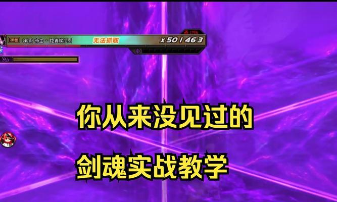 游戏剑魂配音是如何录制的？配音过程是怎样的？