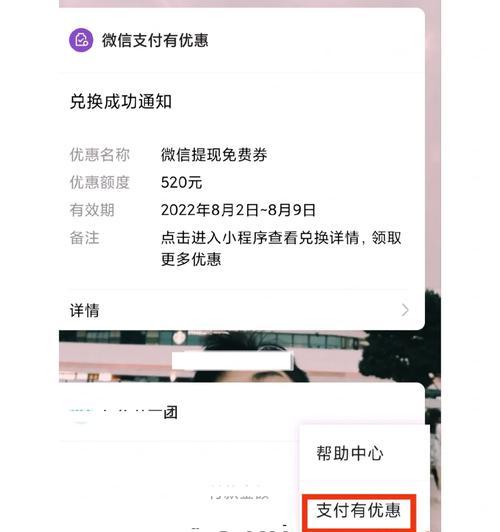 完美世界提现手续费如何计算？扣除费用的标准是什么？