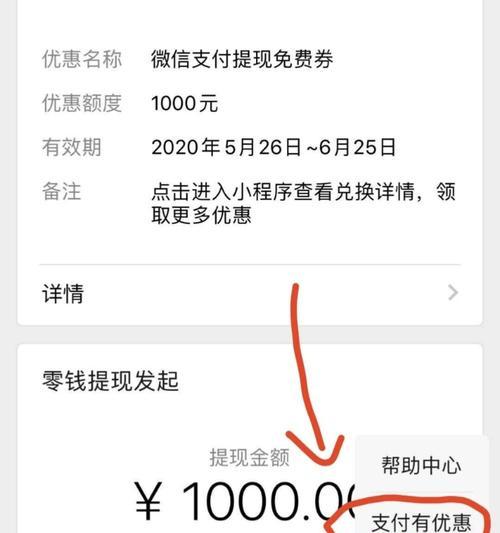 完美世界提现手续费如何计算？扣除费用的标准是什么？
