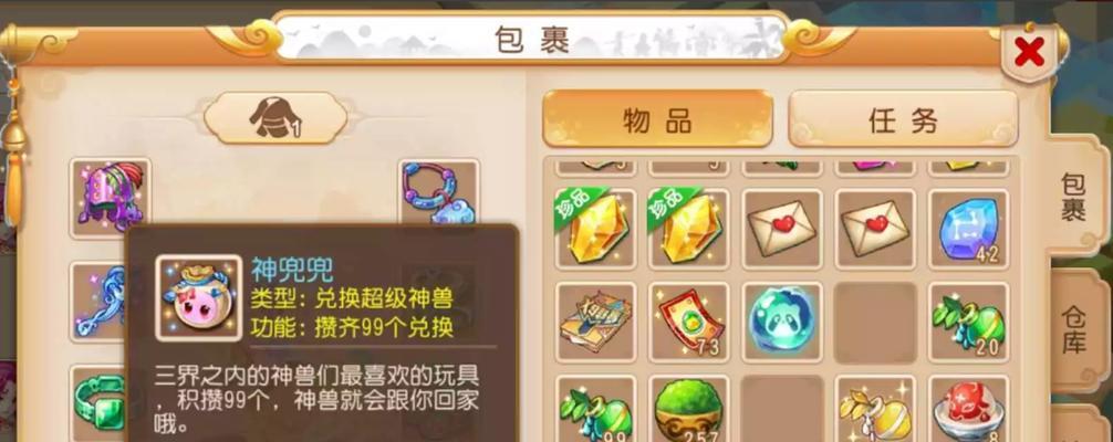 金黄色长矛获取方法是什么？