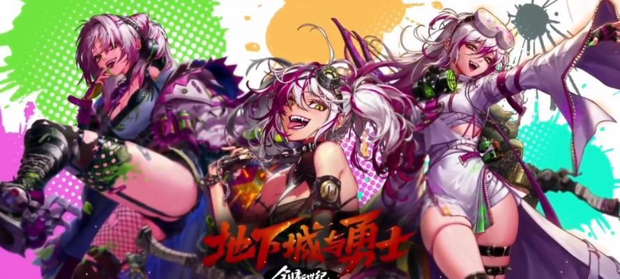 DNF索拉里斯获取途径有哪些？难度如何？