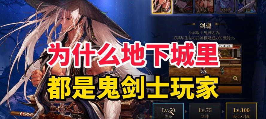地下城玩家为何坚持不下去？有哪些原因？