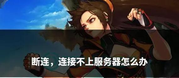 地下城玩家为何坚持不下去？有哪些原因？