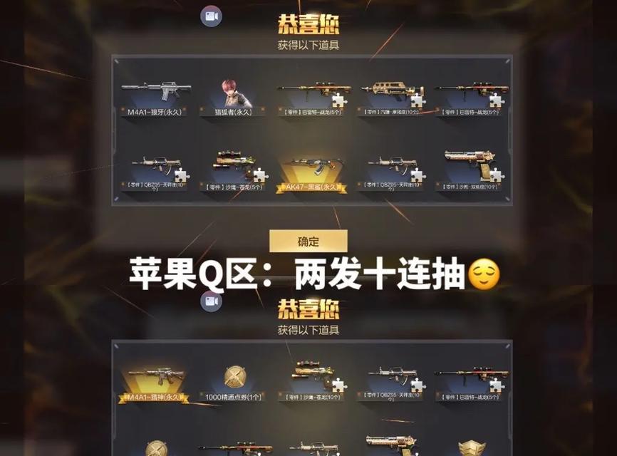 CF手游新版本更新后能获得多少钻石？如何快速获取？