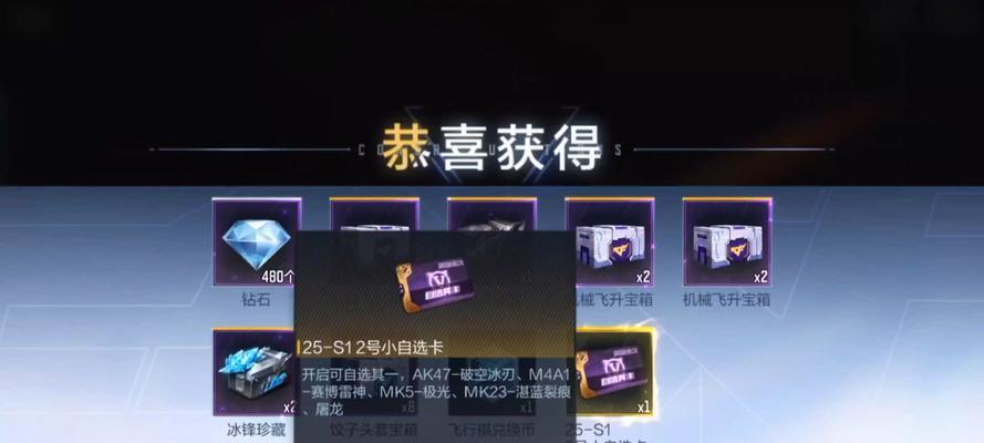 CF手游新版本更新后能获得多少钻石？如何快速获取？