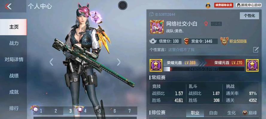 CF手游红魔永久皮肤如何获得？有哪些获取方式？