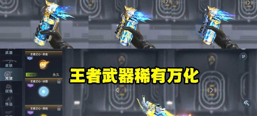 CF手游红魔永久皮肤如何获得？有哪些获取方式？