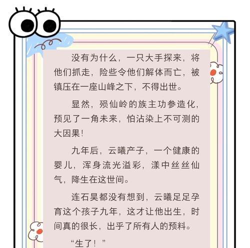 如何形容完美世界的不断进步？