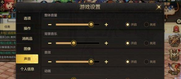 地下城游戏界面如何调整到最右边？设置方法是什么？