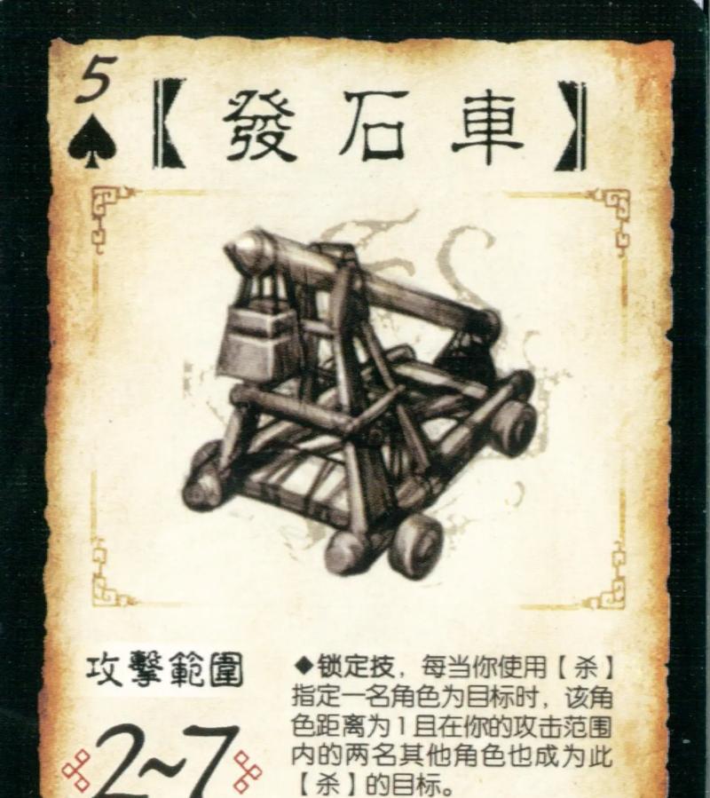 三国杀西凉军玩法是什么？如何有效使用？