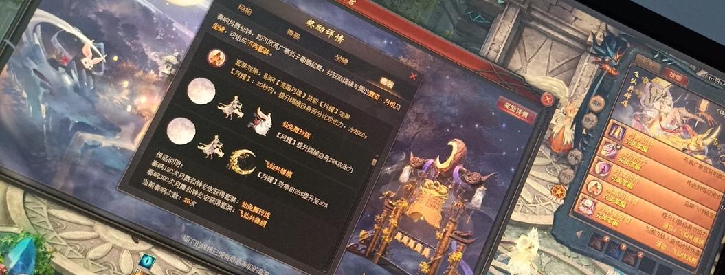 魔域嫦娥角色实用技能有哪些？技能使用技巧是什么？