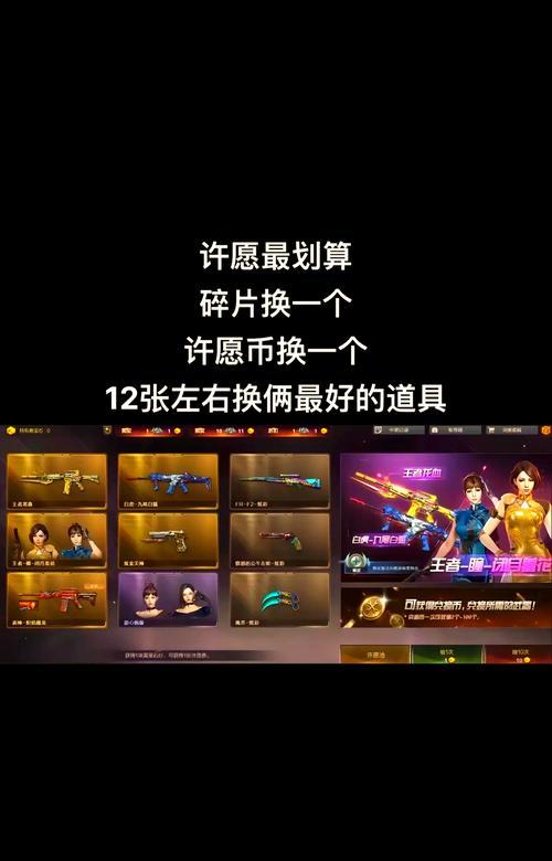 cf两圈轮回的价格是多少？如何购买？