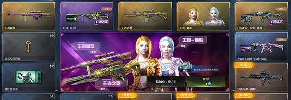 cf两圈轮回的价格是多少？如何购买？