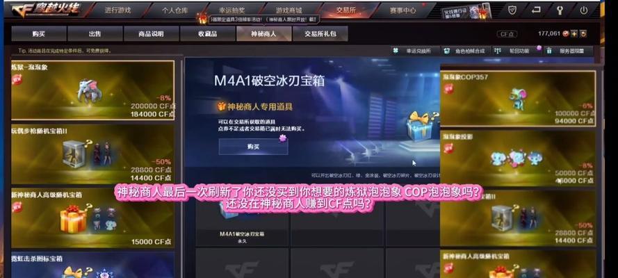 金沙获取CF点的方法是什么？如何兑换金沙？