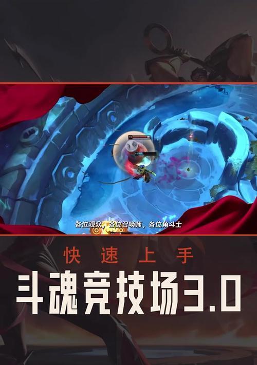 剑姬手游斗魂竞技场怎么玩？斗魂竞技场的玩法介绍？
