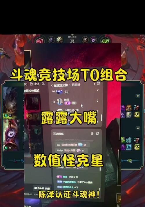 剑姬手游斗魂竞技场怎么玩？斗魂竞技场的玩法介绍？