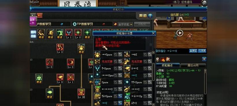 地下城技能显示秒数如何调整？调整技能显示秒数的方法是什么？