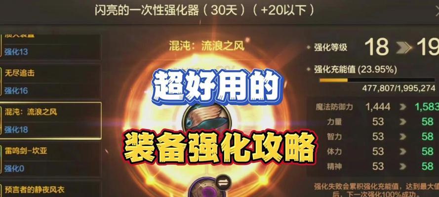 地下城技能冷却秒数如何提示？