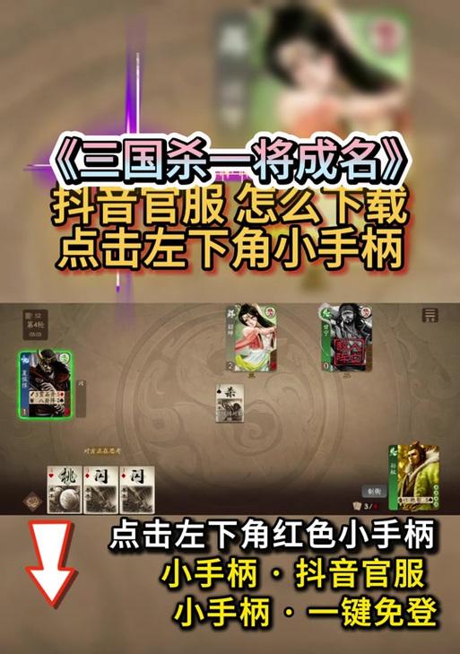 模拟器三国杀渠道服如何设置自动更新？更新的好处是什么？