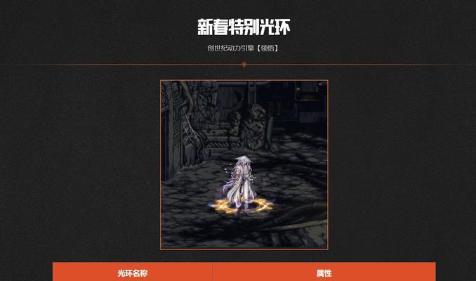 DNF游戏采用的是哪种引擎？引擎对游戏性能有何影响？