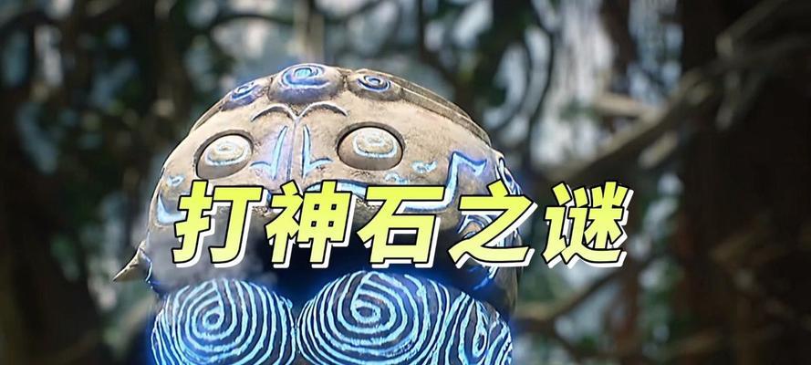 石斑在完美世界中如何使用？使用石斑有哪些技巧？