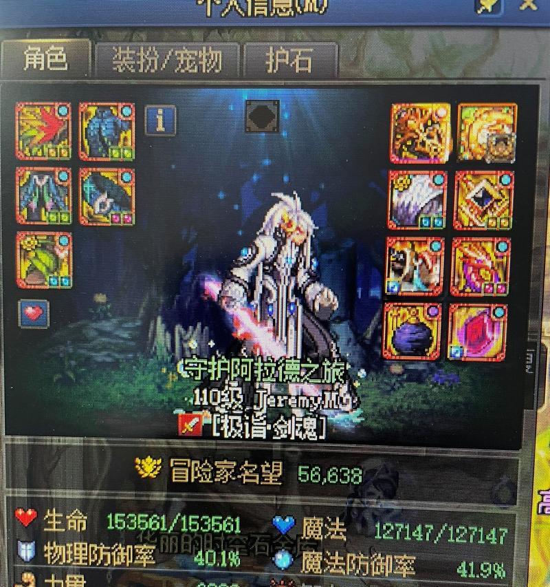 DNF金牌获取方法是什么？金牌有什么用处？