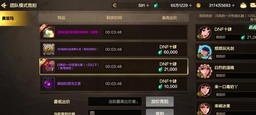 DNF金牌获取方法是什么？金牌有什么用处？